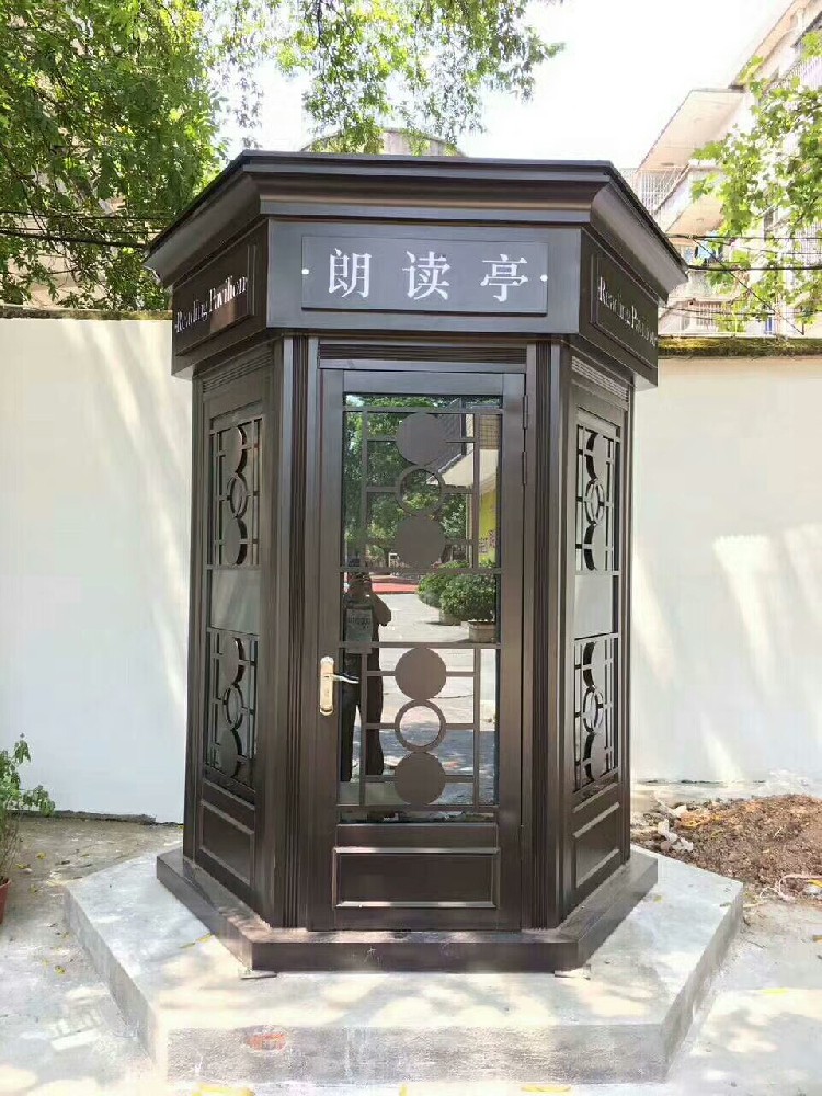 佛碳喷漆岗亭——朗读亭