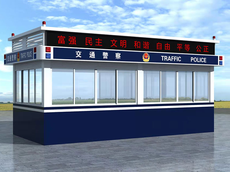 警亭